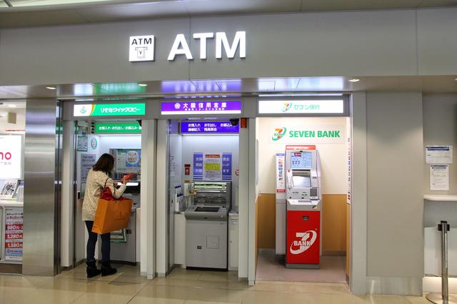 为了抗衡支付宝，日本银行将联手推出“J币”