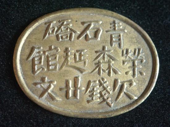 安仁钱币博物馆 在这里读懂四川货币演化史
