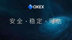 ouyi最新版(欧易OKEx交易平台已经开始支持用户使用闪电网络)